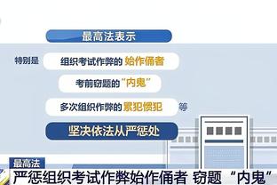 新利18手机下载APP截图0